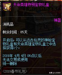 探索影之刃3杂货铺2025新品，这些隐藏宝物千万别错过！