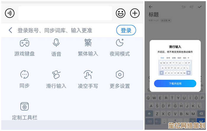 全新百度日语输入法：智能纠错与丰富词库，打造舒适日语键入体验
