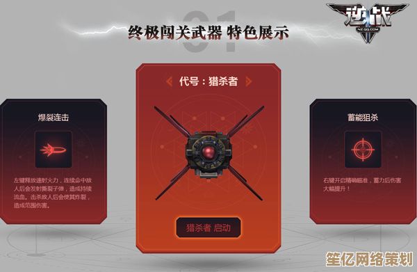 《逆战》团队模式新篇：AI敌人动态进化，挑战极限配合！