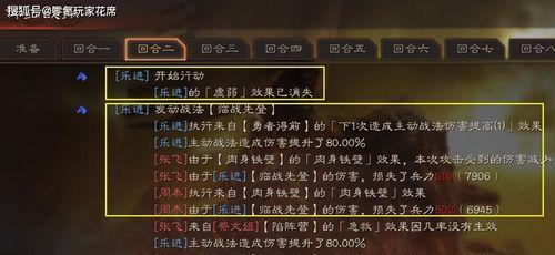 三国志战略版乐进2025战法推荐，创新搭配提升战斗胜率！
