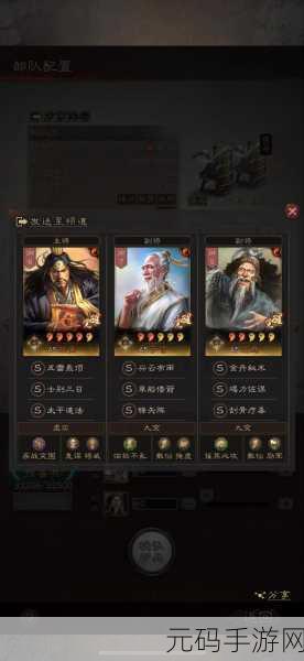 三国志战略版乐进2025战法推荐，创新搭配提升战斗胜率！