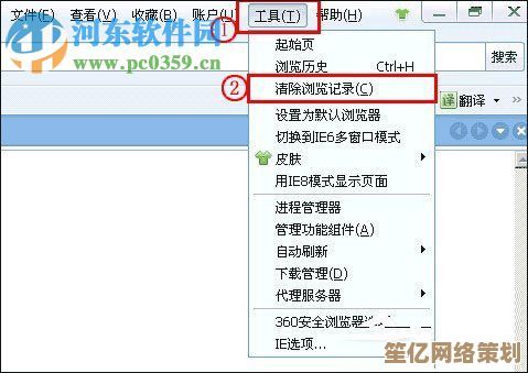 浏览器缓存清理全攻略：详细步骤与实用技巧解析