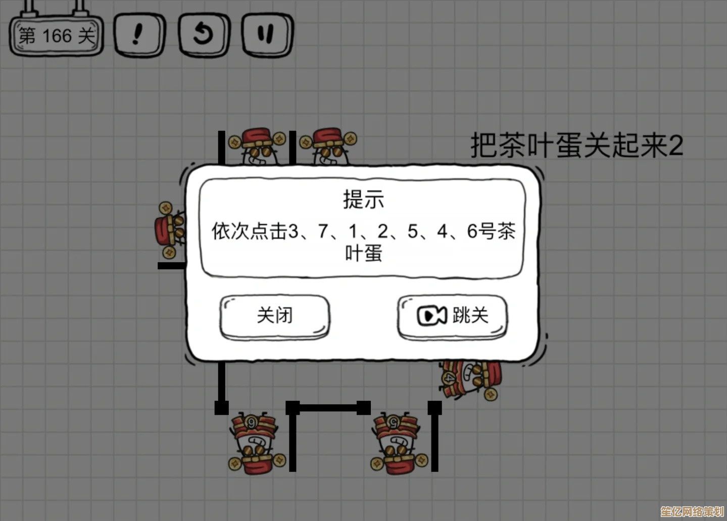 茶叶蛋107关终极指南 2025最新技巧助你轻松过关