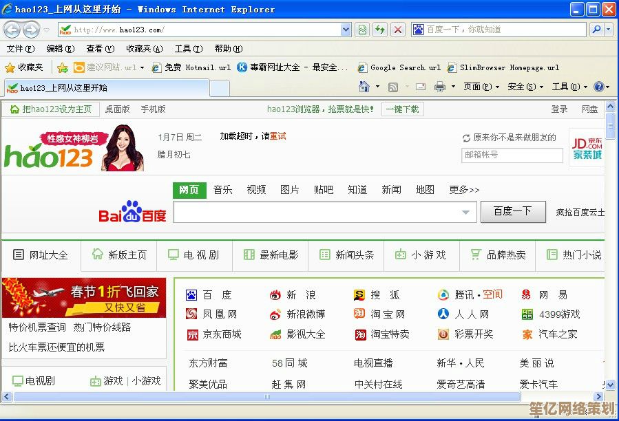 微软IE浏览器官方下载中心：获取各版本免费正版安装包