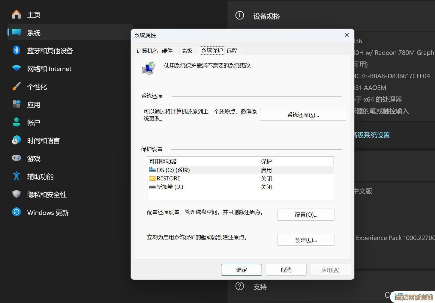 Windows 11系统界面用户名修改步骤与实用技巧分享