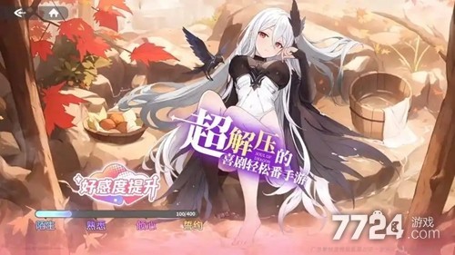 未来战士必看！龙魂旅人2025神话角色选择与战力突破秘籍