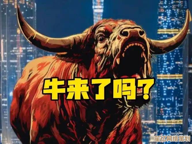 揭秘2025新版摇钱牛捕获机制，高难度挑战带来超值回报！