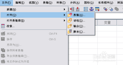 SPSS软件操作指南：从数据导入到结果解读的详细方法与技巧