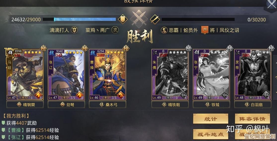 2025年率土之滨曹植深度培养指南：是否仍是核心武将？