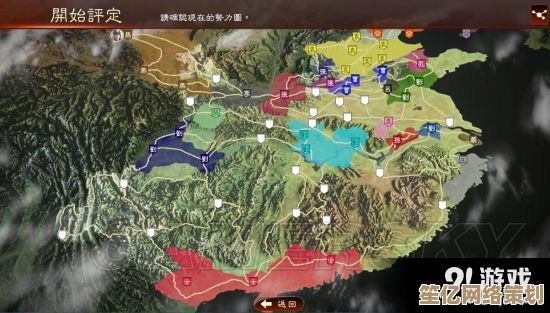 《三国志13》2025版路线地图及战略推演指南