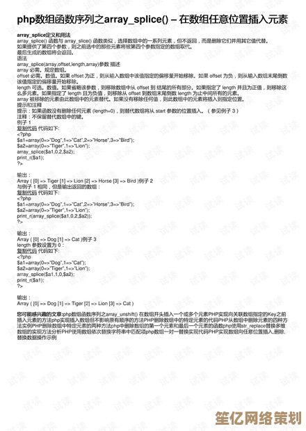掌握PHP数组index函数：提升数组元素访问与操作效率的核心方法