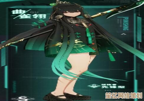 《战双帕弥什2025曲雀翎共鸣系统终极指南：技能全掌握》