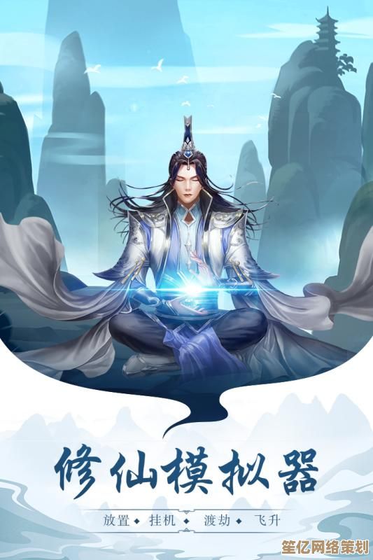 玄元剑仙2025年度门徒招募指南，修真问道新篇章开启