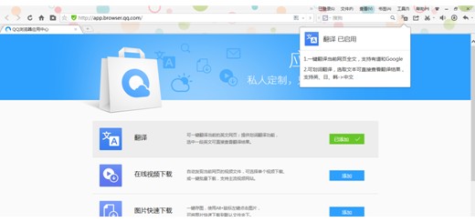 [qq浏览器官方下载]极速安全，畅享全网优质资源一键获取