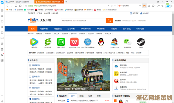 [qq浏览器官方下载]极速安全，畅享全网优质资源一键获取