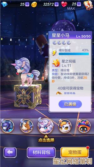掌握天天酷跑手机跳跃新方法：2025年度实用技巧指南