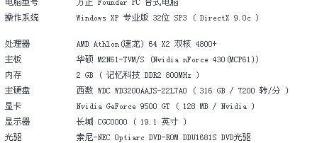 2024年最新笔记本电脑显卡性能排行榜：全面解析各型号表现