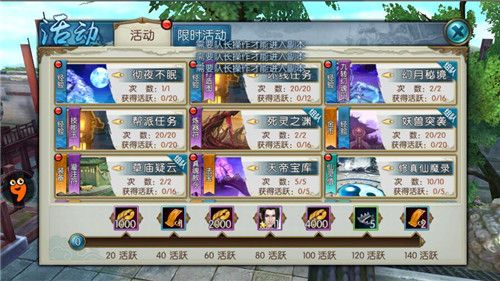 2025仙侠online进阶攻略：从新手到大神的隐藏任务与资源分配法则