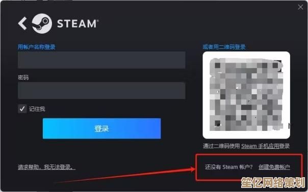 Windows 11系统安装Steam平台详细步骤与操作指南