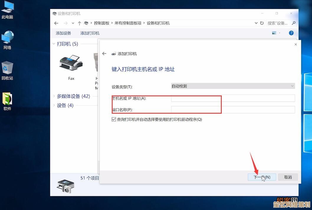 打印机连接电脑详细步骤与操作指南