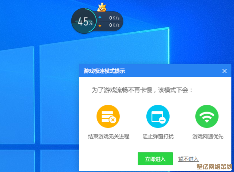 告别局域网卡顿！小鱼带您掌握电脑抢网速的合法技巧