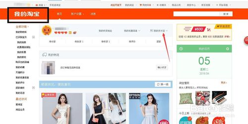 手把手教你完成淘宝银行卡绑定详细指南