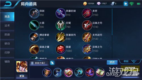 2025孙权进阶操作指南，技能连招与地图意识全面突破！