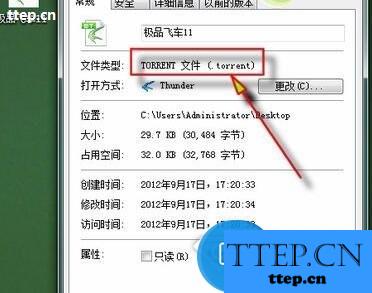 电脑视频torrent文件如何打开？小鱼详细步骤教学来了