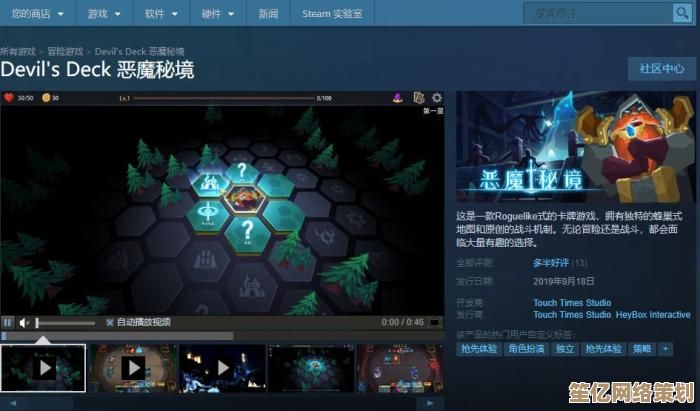 探索随机生成的古墓世界，黄金与坟墓》Steam版加入元宇宙互动与NFT稀有道具！