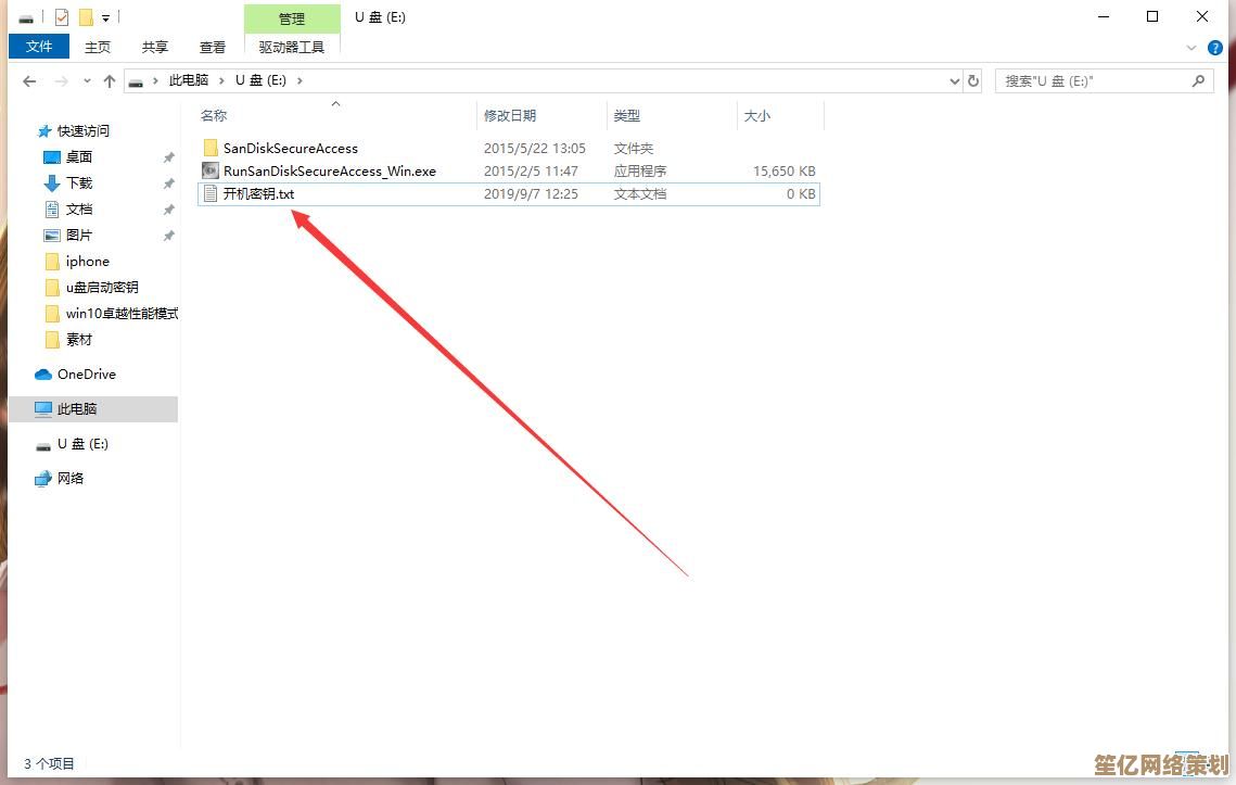详解如何编写.bat脚本自动清除电脑系统垃圾与无用文件