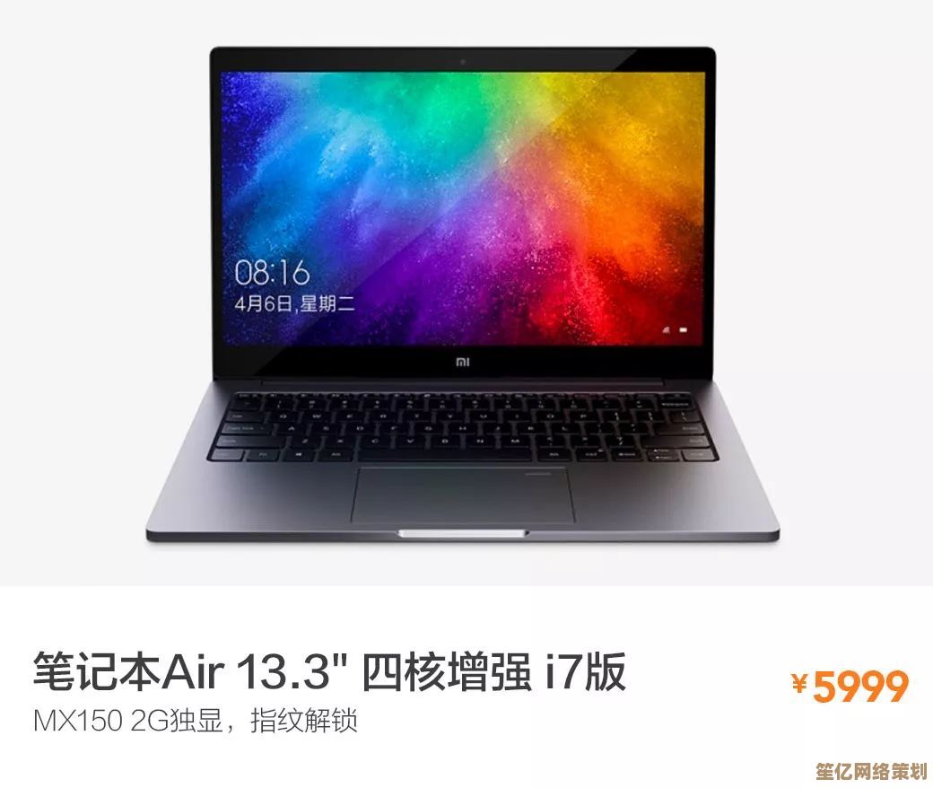 小米笔记本Air轻薄便携，性能出众，随时随地开启高效办公与娱乐之旅