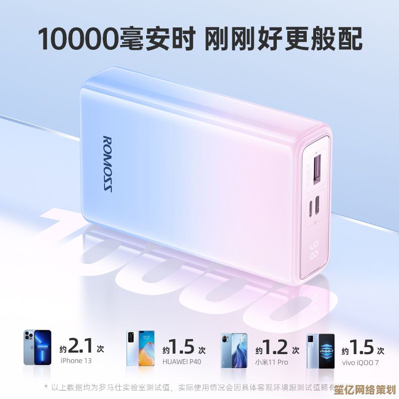 2024年十大充电宝品牌榜单发布，全方位解析各品牌优势与特点