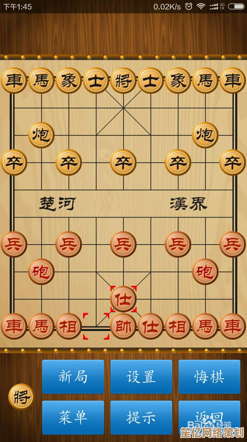 2025年高质量象棋游戏推荐：无广告干扰的实战平台下载指南