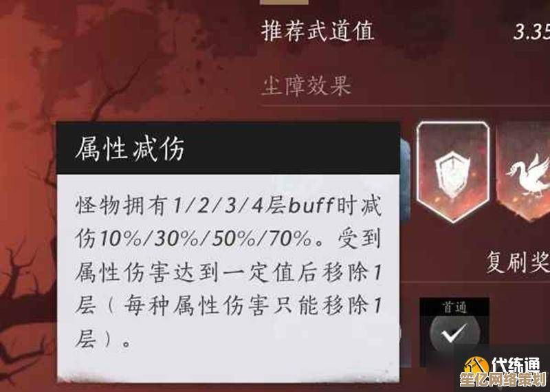 2025年燕云武道心宫困厄5全攻略：候场进战准备与高效通关指南