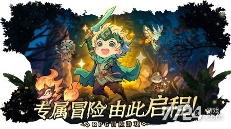 恐惧爆发队2025阵容进阶：奥丘树海之下搭配技巧详解