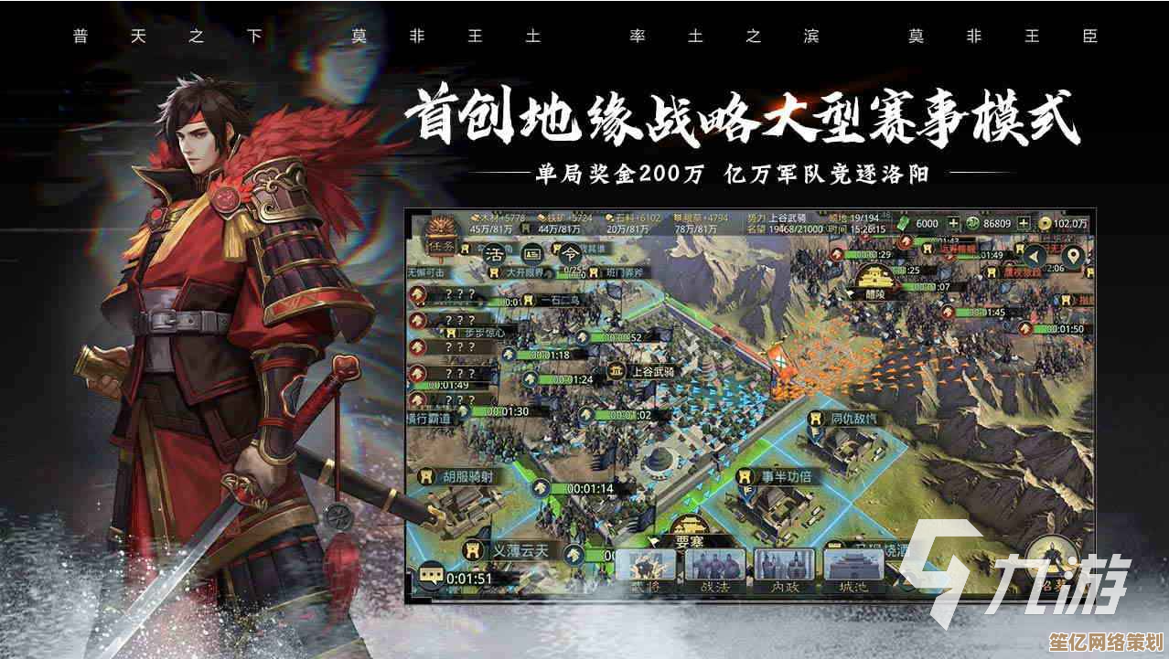 《2025率土之滨叫阵功能上线：背景介绍与使用策略完整指南》