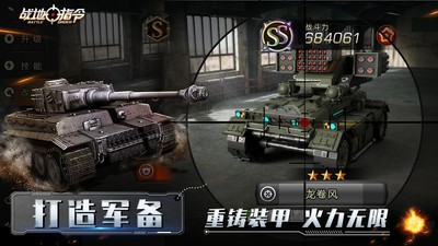 2025年CF手游生化模式迎来猎手钟小魁，强势出击横扫战场无人能挡！