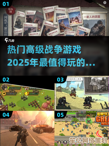 军事迷必玩的2025年手游推荐，带兵打仗沉浸式战场等你挑战！