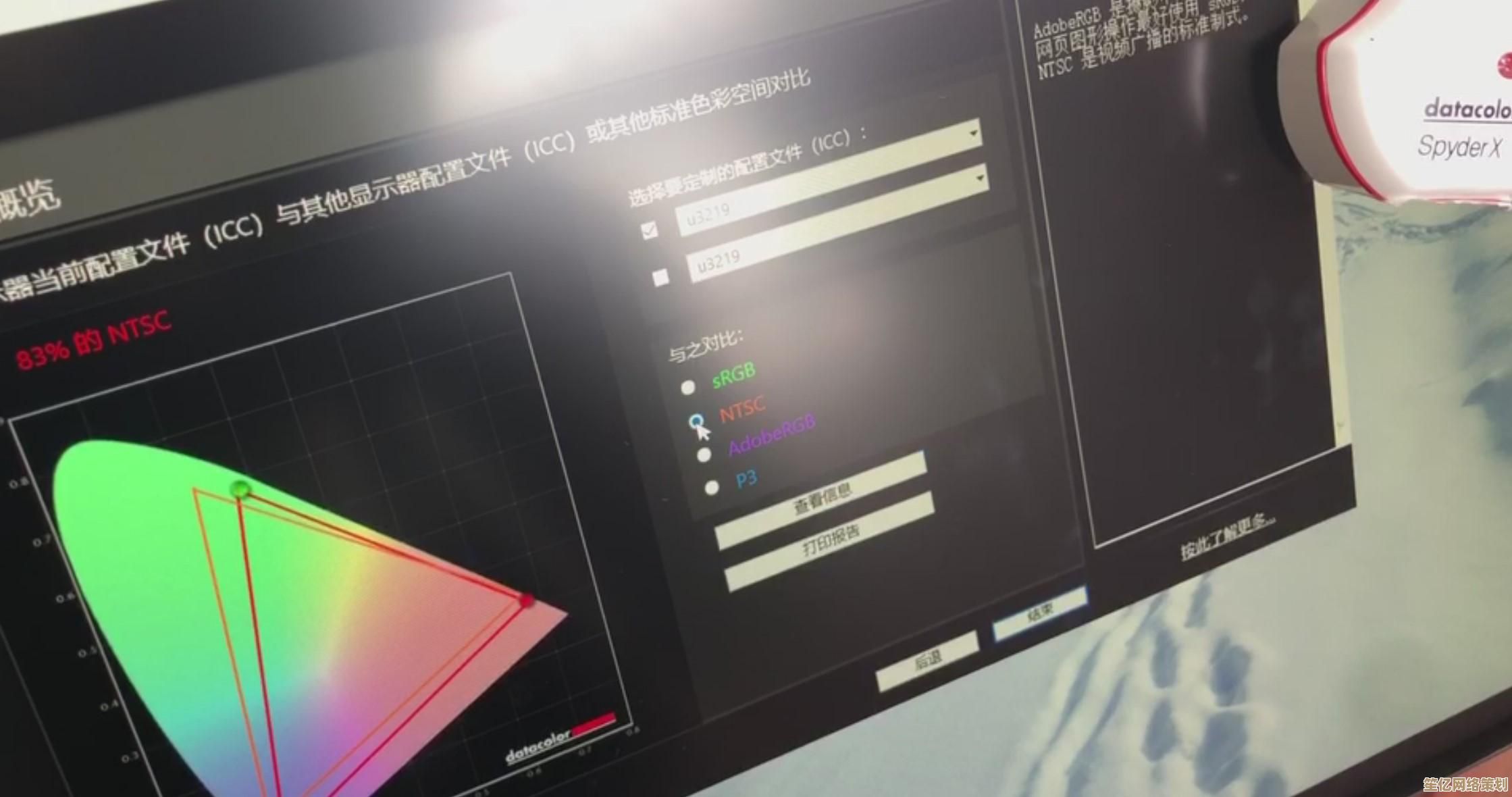 显示器选购指南：盘点市面上口碑良好的显示器品牌