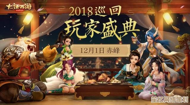 西游游戏2025年度报告：手残党与大佬玩家的两极体验趋势解读