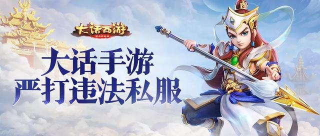西游游戏2025年度报告：手残党与大佬玩家的两极体验趋势解读