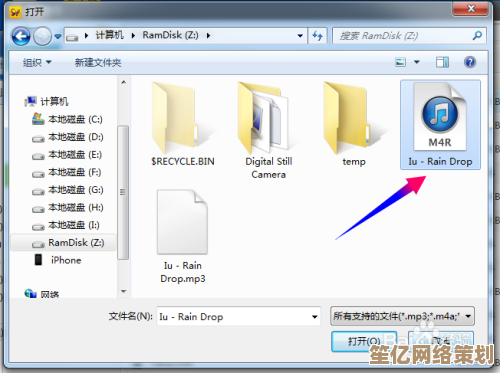 如何为iPhone设置个性化铃声？简单操作实现独特铃声定制