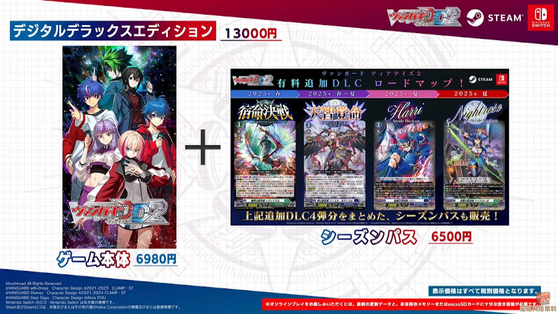 日式迷宫解谜大作《2025年1月10日Steam发售，包含独家数字特典！