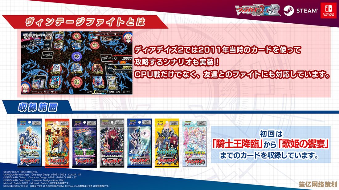 日式迷宫解谜大作《2025年1月10日Steam发售，包含独家数字特典！
