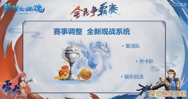 昆仑争霸2025年度资料片：法宝强化、领地争夺与协作战术全解析