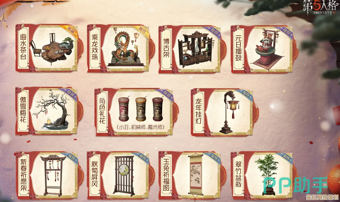 2025春节专属！第五人格独特拜年动作获取技巧全解析！