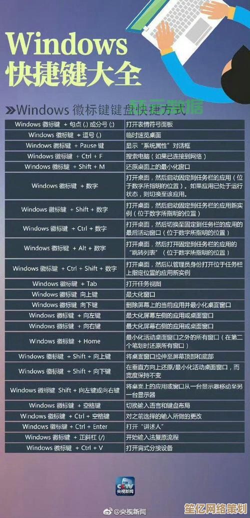 电脑auto设置全知道：从基础概念到高级使用技巧