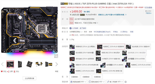 z370主板年度排名与深度评测：助你快速锁定高性价比型号