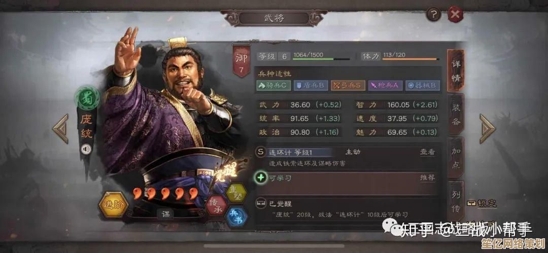 2025动态战场环境下的三国志战略版武将放置与战术调整！