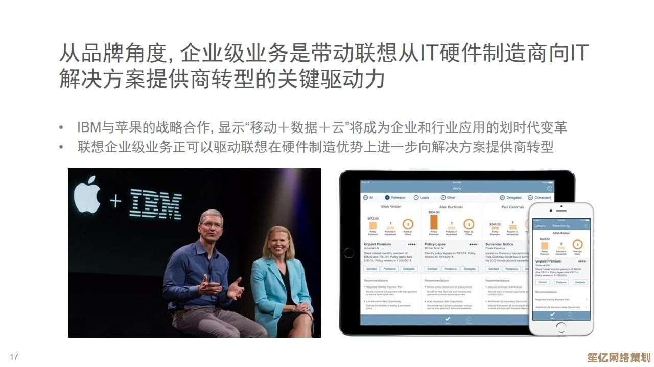 全面解析联想企业购设备策略：提升采购效率的实用指南与技巧